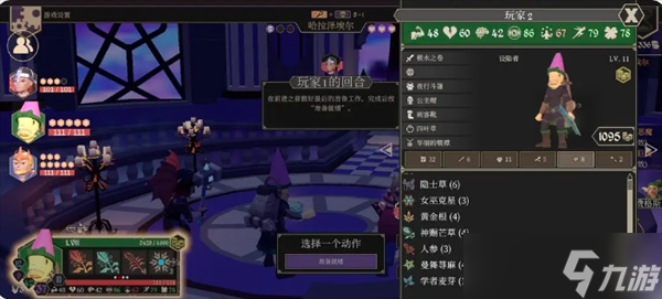为了吾王单机大师通关攻略