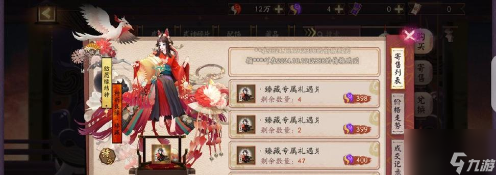 《阴阳师决战京都》初始点选哪个 游戏狗阴阳师手游专区教你怎么选择最佳初始点