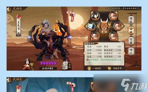 阴阳师回归玩家怎么快速提高贡献值 有什么有效方法