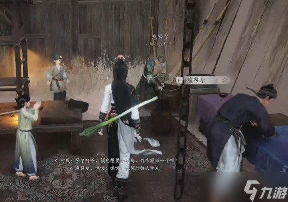 燕云十六声神秘借条奇遇全解析 图文攻略与任务流程详解