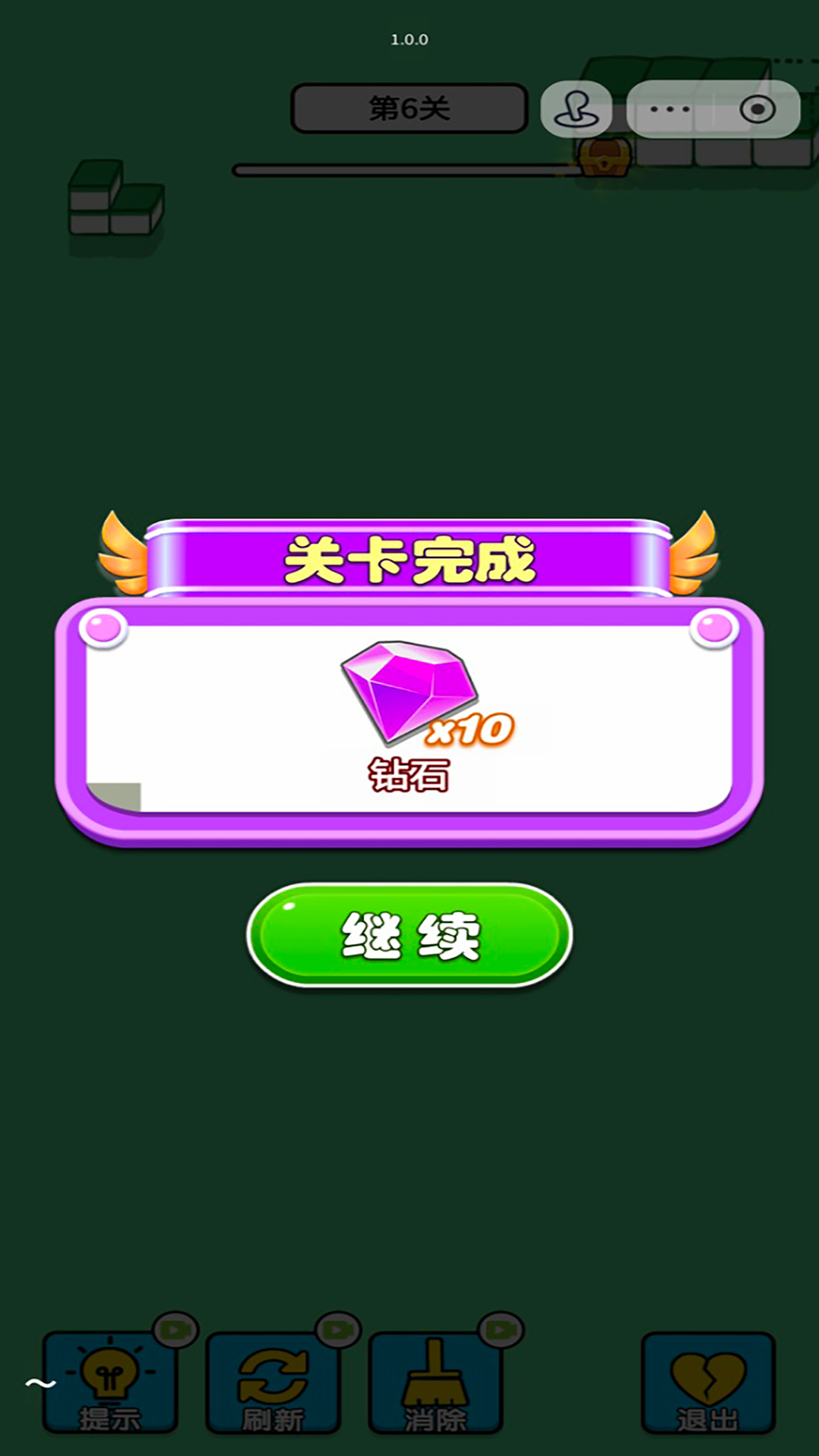 无尽的消消好玩吗 无尽的消消玩法简介