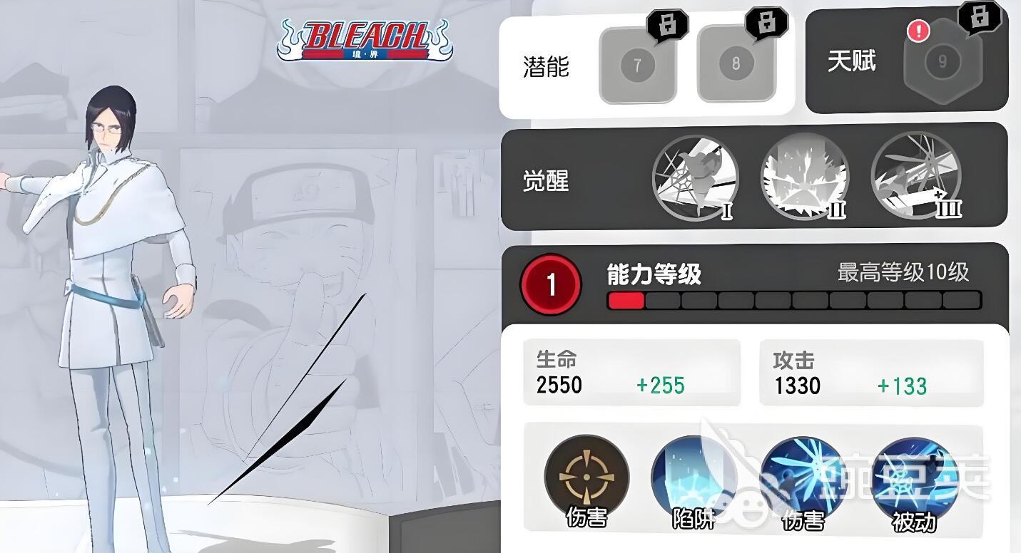 漫画群星大集结必杀技有什么用 漫画群星大集结必杀技详解