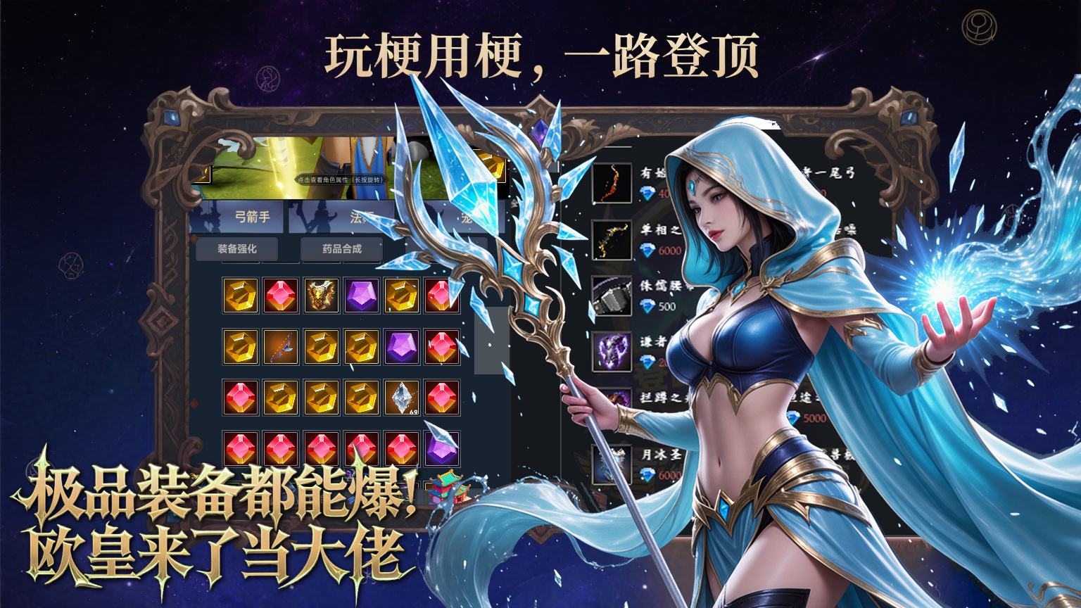 玩梗新塔防:向怪物开喷好玩吗 玩梗新塔防:向怪物开喷玩法简介