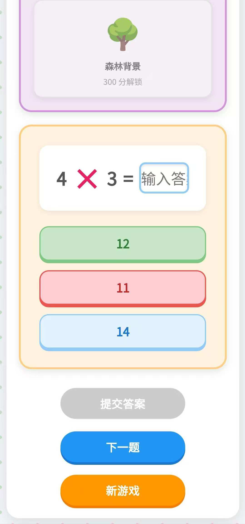 超智商乐园好玩吗 超智商乐园玩法简介