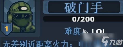 破门而入行动小队角色分享 破门而入行动小队角色有什么
