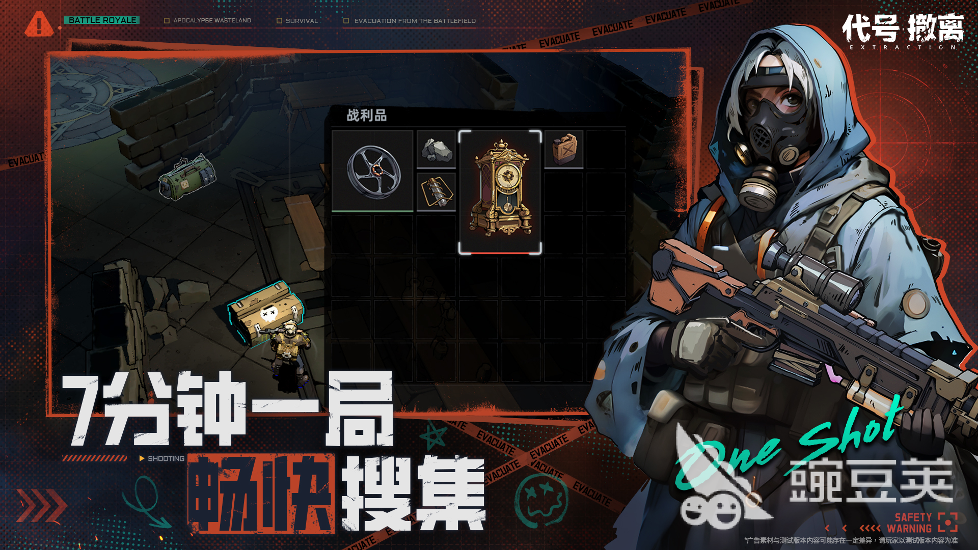 代号撤离氪金吗 代号撤离氪金玩法分析