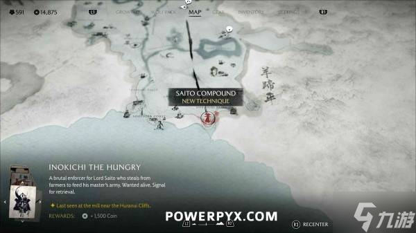 《羊蹄山之魂》全羊蹄六人帮营地在哪里 隐藏藏身处进入方法