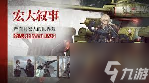 湮灭边界线李有什么技能