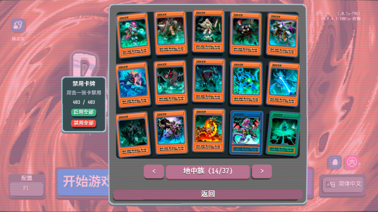 小丑王好玩吗 小丑王玩法简介