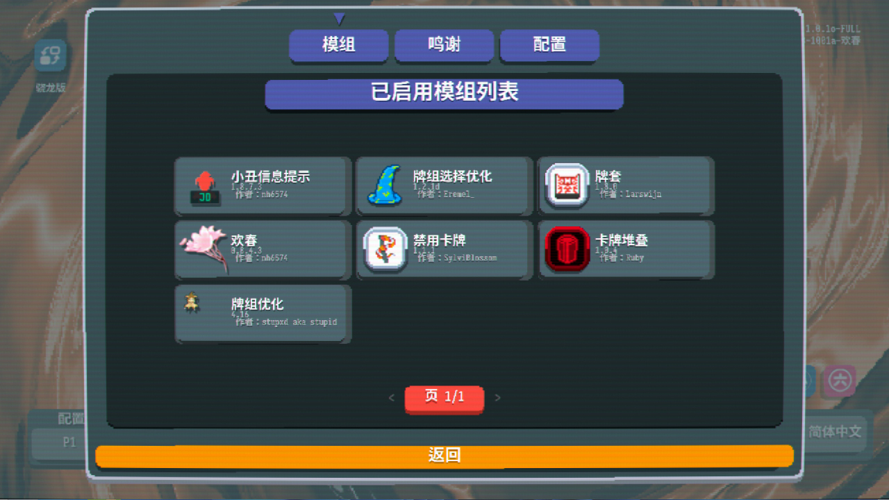 小丑王好玩吗 小丑王玩法简介