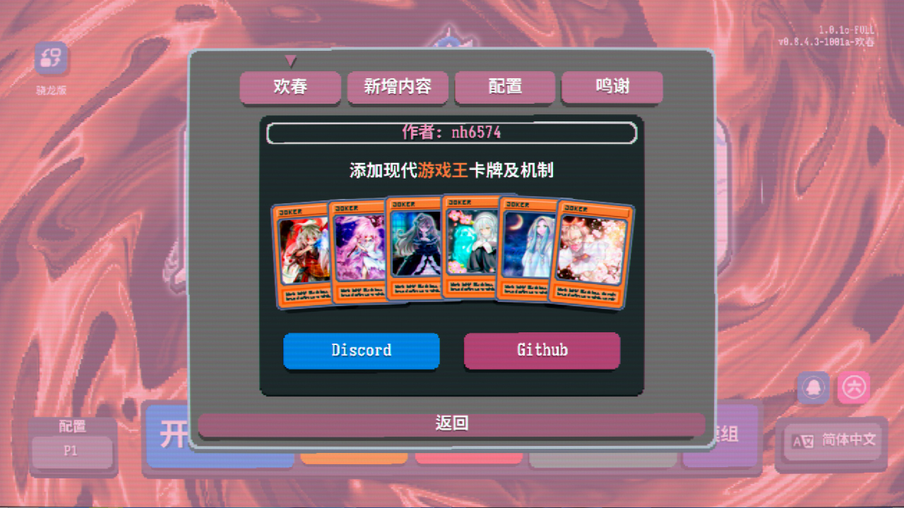 小丑王好玩吗 小丑王玩法简介