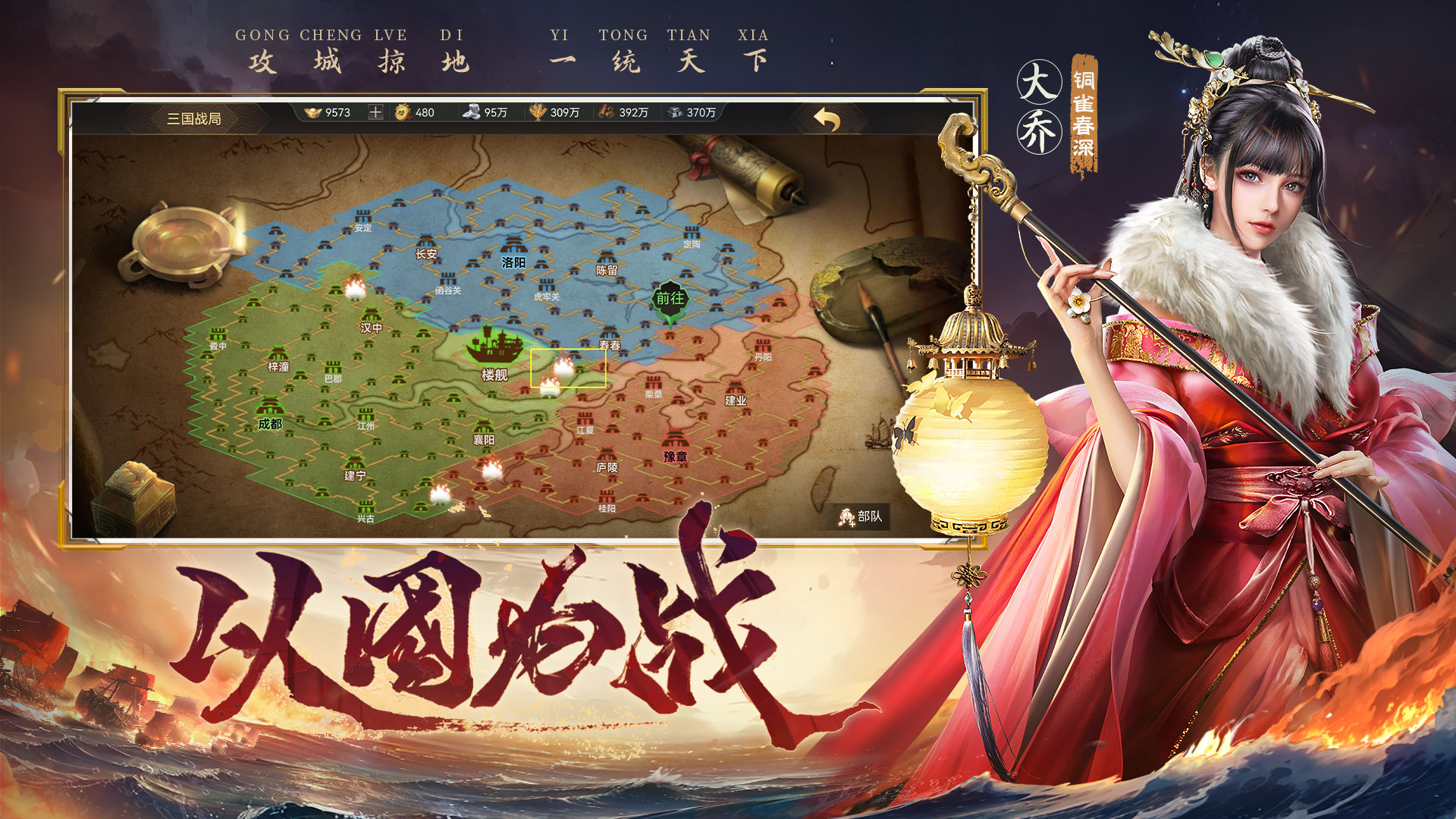 赤壁之战2什么时候出 公测上线时间预告