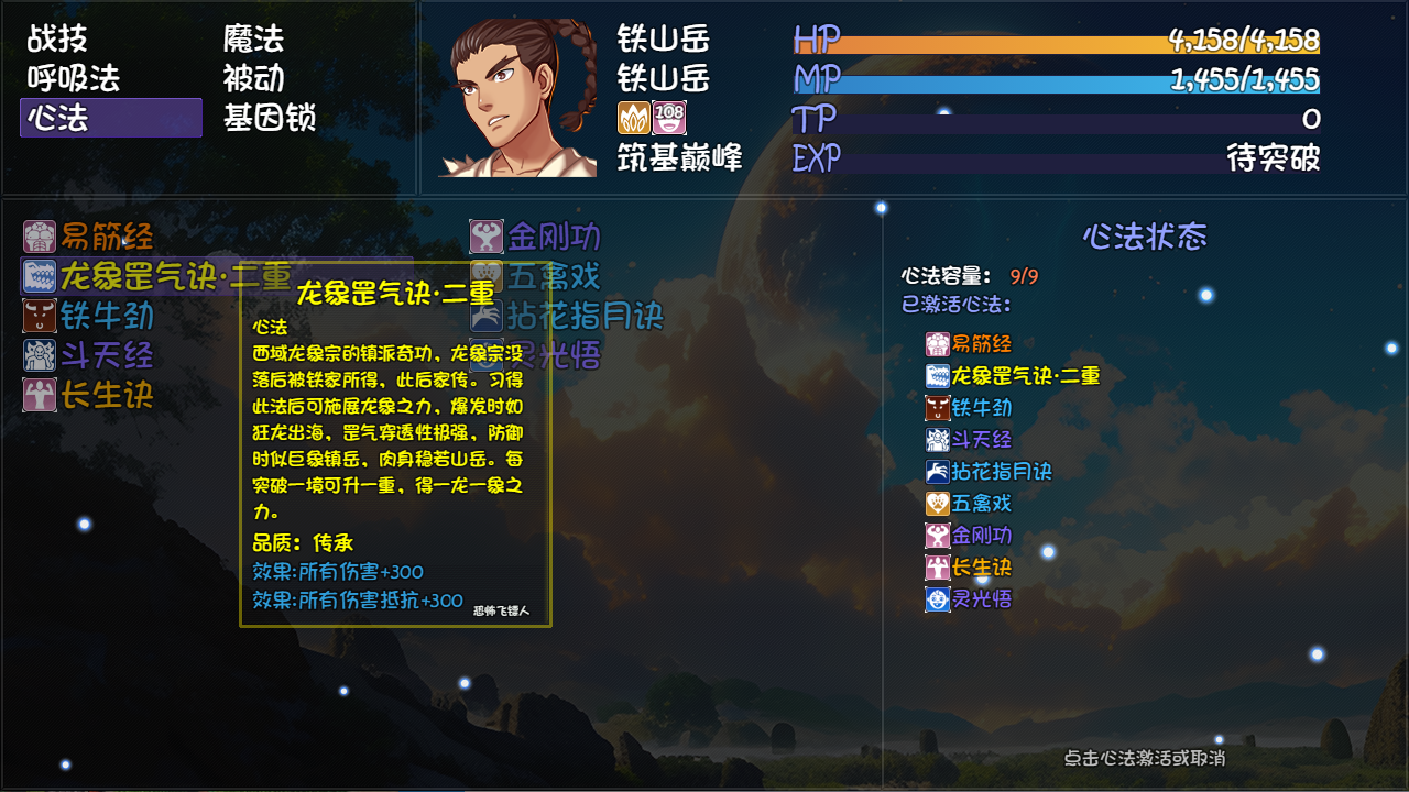 大千世界2什么时候出 公测上线时间预告