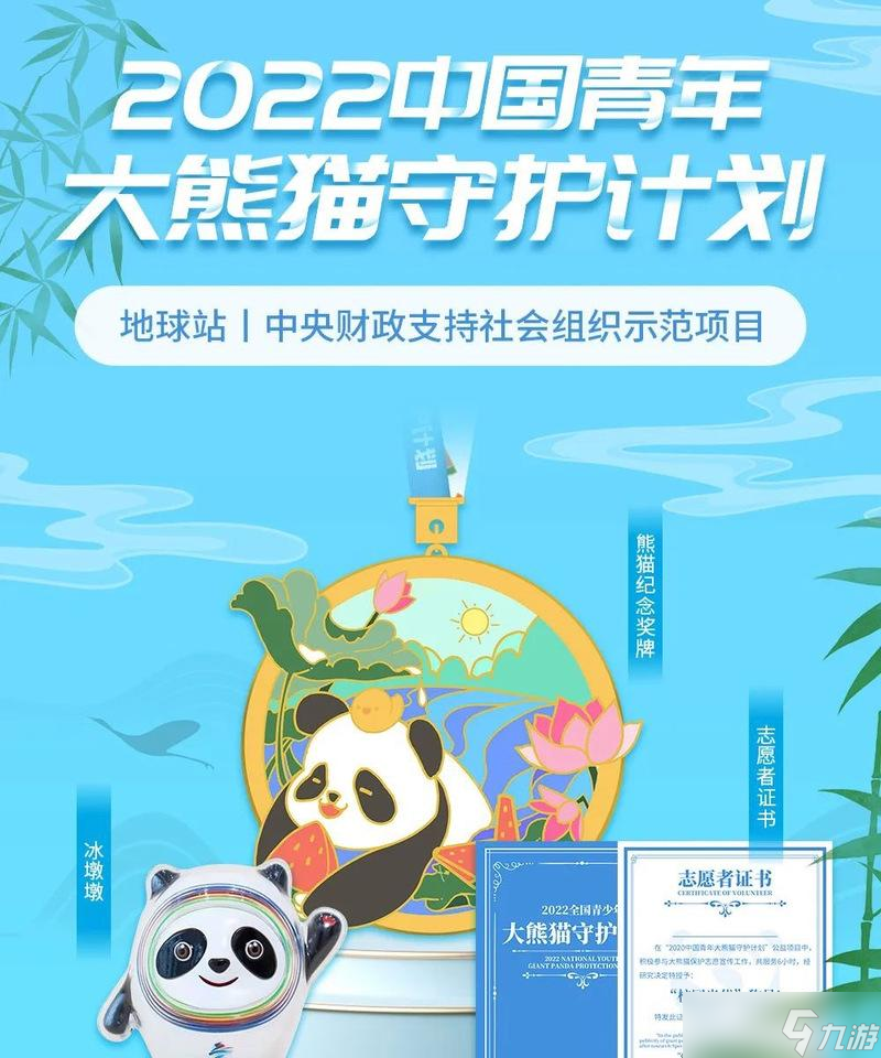 《熊猫餐厅》怎么快速获取福气值 游戏攻略推荐