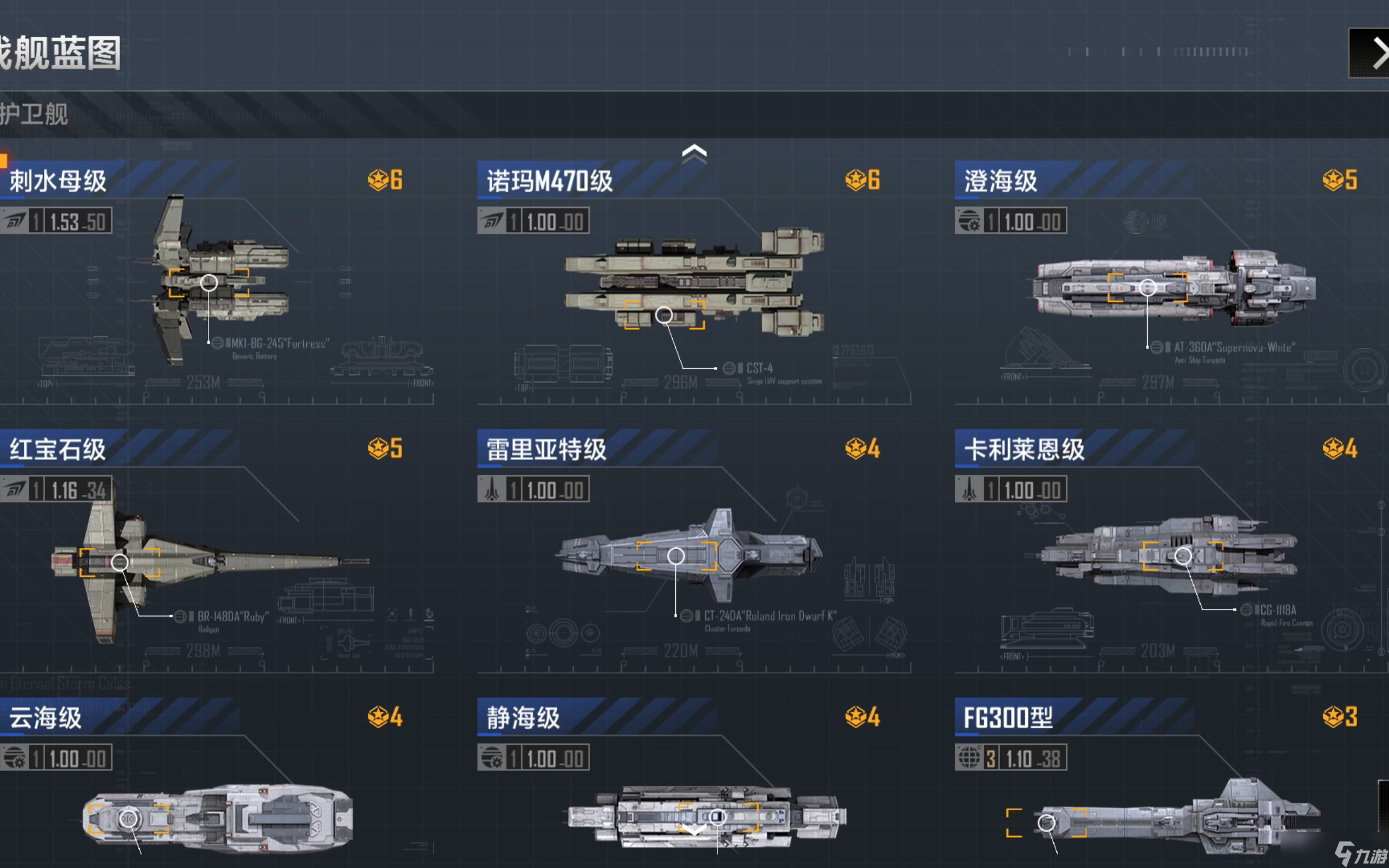 玩《无尽的拉格朗日》必看 运输船怎么选 这几款才是资源流转的核心