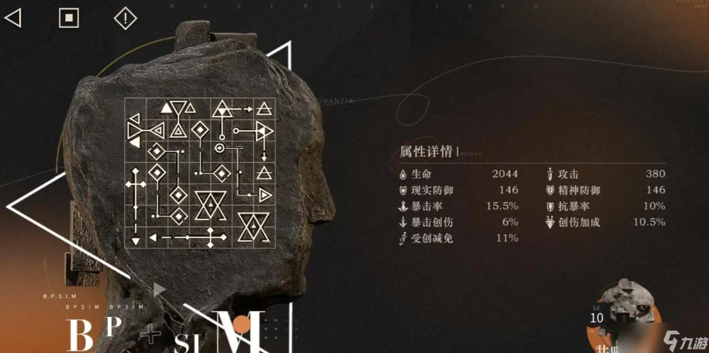重返未来1999未锈铠怎么培养