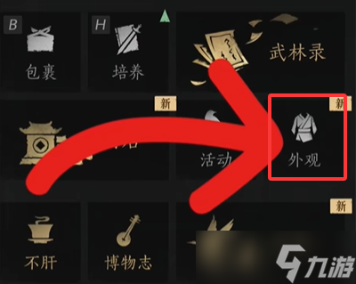 燕云十六声万相集怎么使用