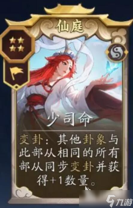 代号妖鬼嫦娥如何 代号妖鬼嫦娥强度分享