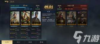 三国谋定天下中摧坚马超怎么配队