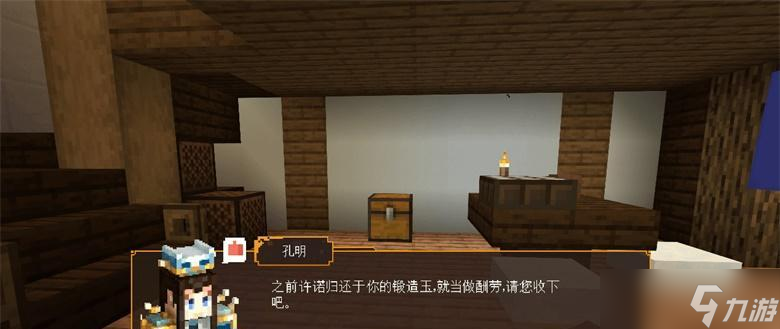 掌握《我的世界三国赤壁》武器升级技巧 以升级武器为核心