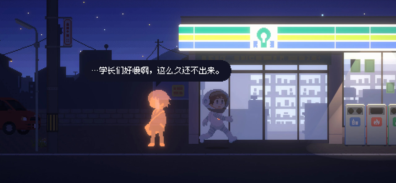 重寻光芒好玩吗 重寻光芒玩法简介
