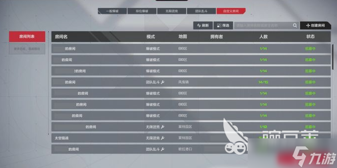 卡拉彼丘娱乐大厅玩法技巧 卡拉彼丘娱乐大厅玩法指南