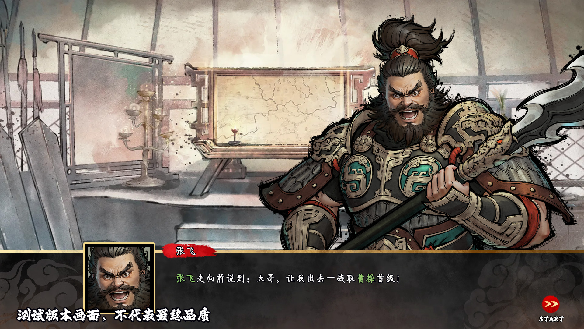 丹墨三国：弈好玩吗 丹墨三国：弈玩法简介