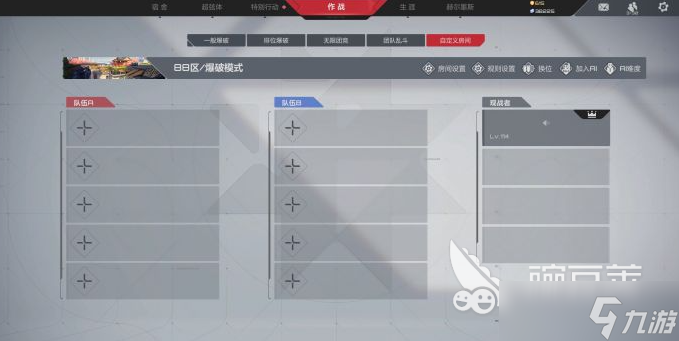 卡拉彼丘娱乐大厅玩法技巧 卡拉彼丘娱乐大厅玩法指南