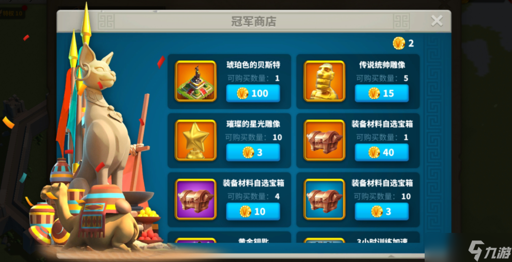 万国觉醒怎么获取头衔