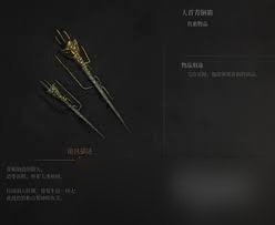 明末渊虚之羽中吴刚要的东西怎么获取