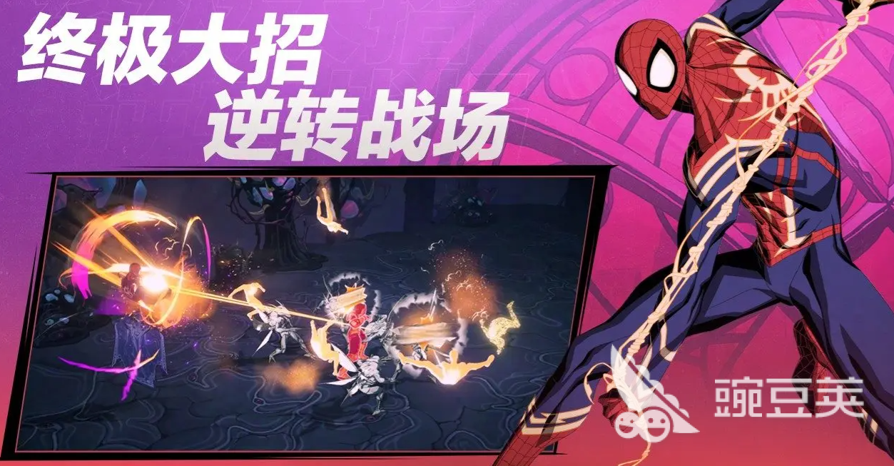 漫威秘法狂潮角色有哪些 漫威秘法狂潮角色大全