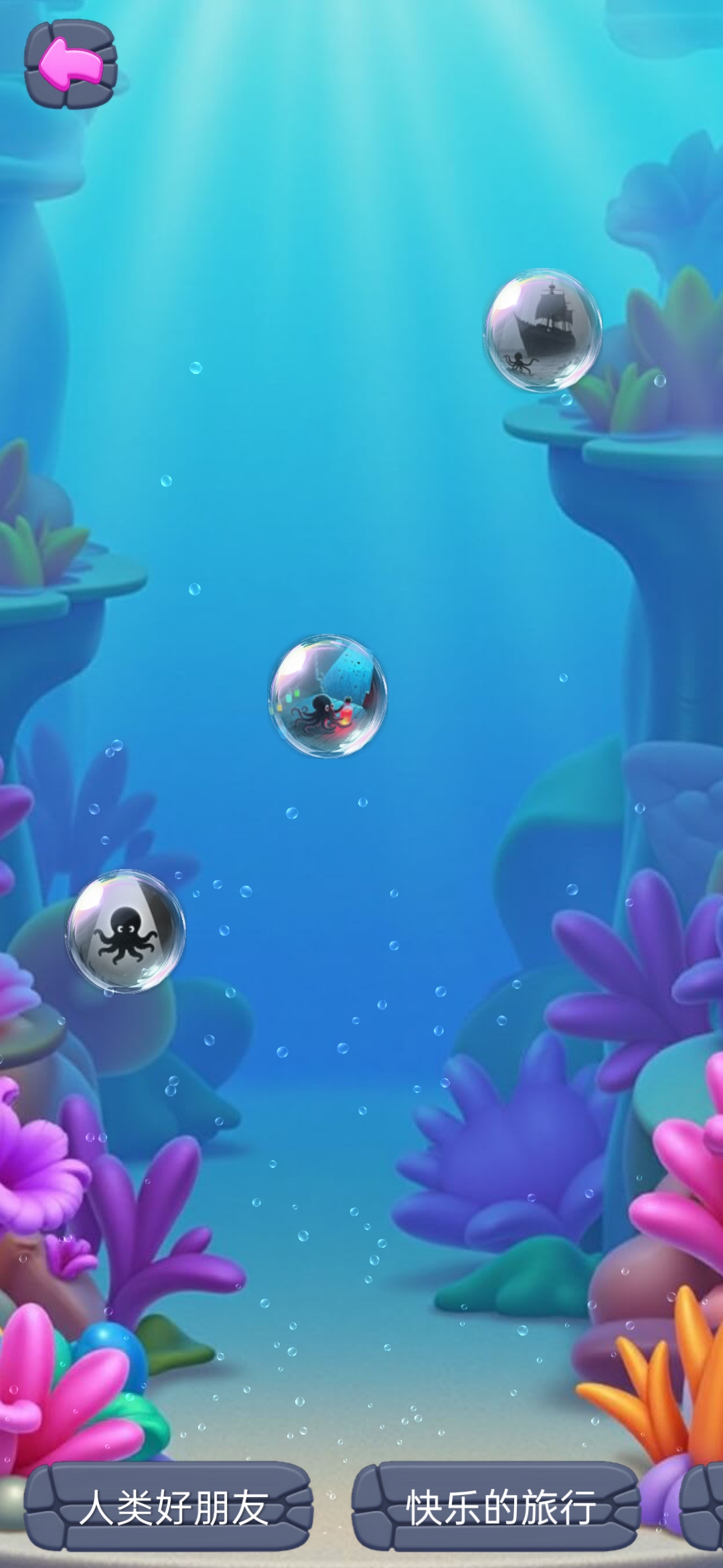 我的色界什么时候出 公测上线时间预告