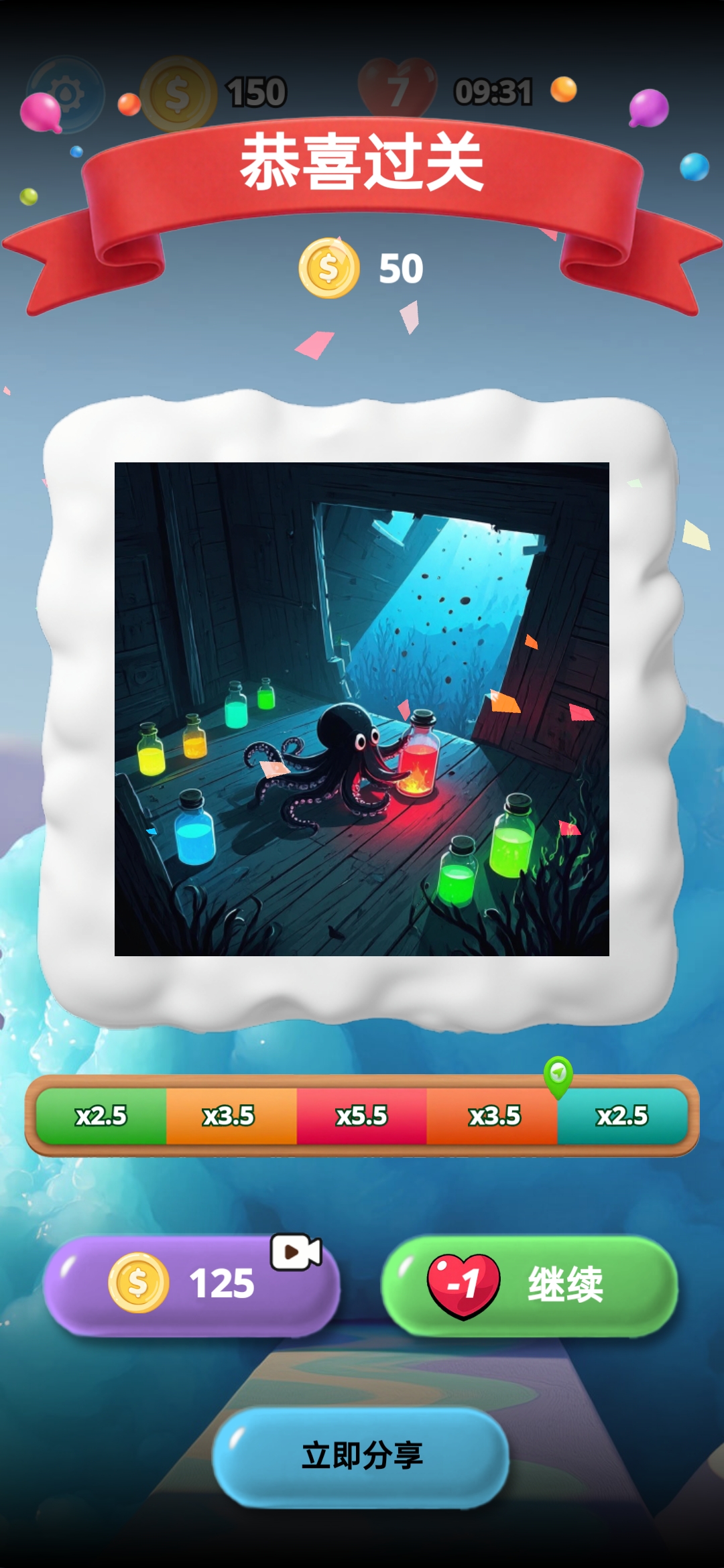 我的色界什么时候出 公测上线时间预告