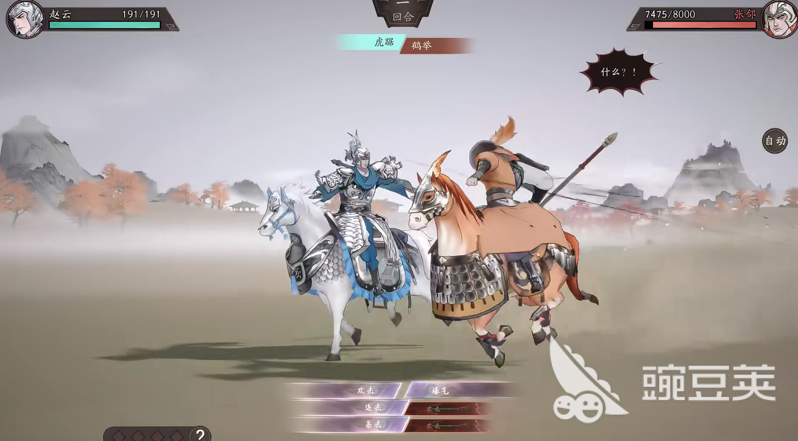 三国望神州赵云好用吗 三国望神州赵云技能介绍