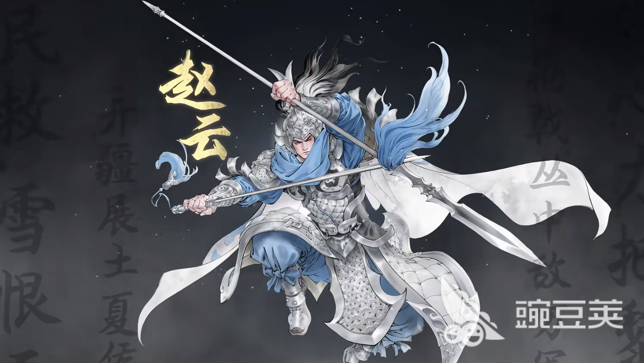 三国望神州赵云好用吗 三国望神州赵云技能介绍