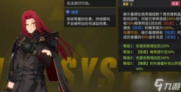 伊瑟基尔怎么操作