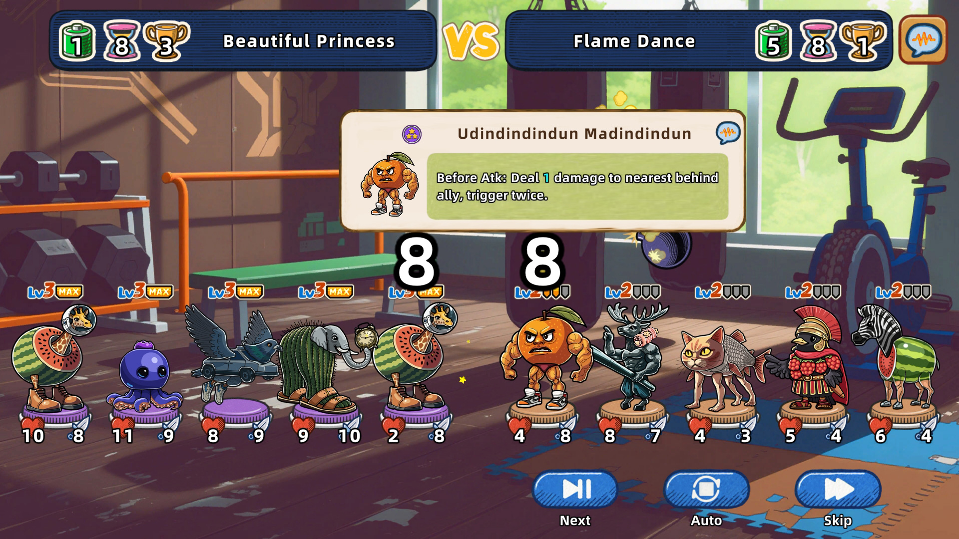 脑腐大乱斗什么时候出 公测上线时间预告