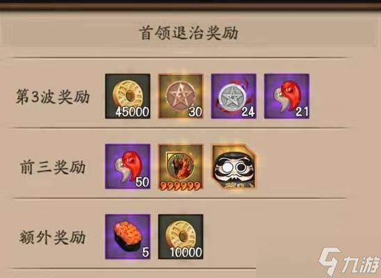 阴阳寮勋章怎么获取 阴阳师中获取勋章的途径有什么
