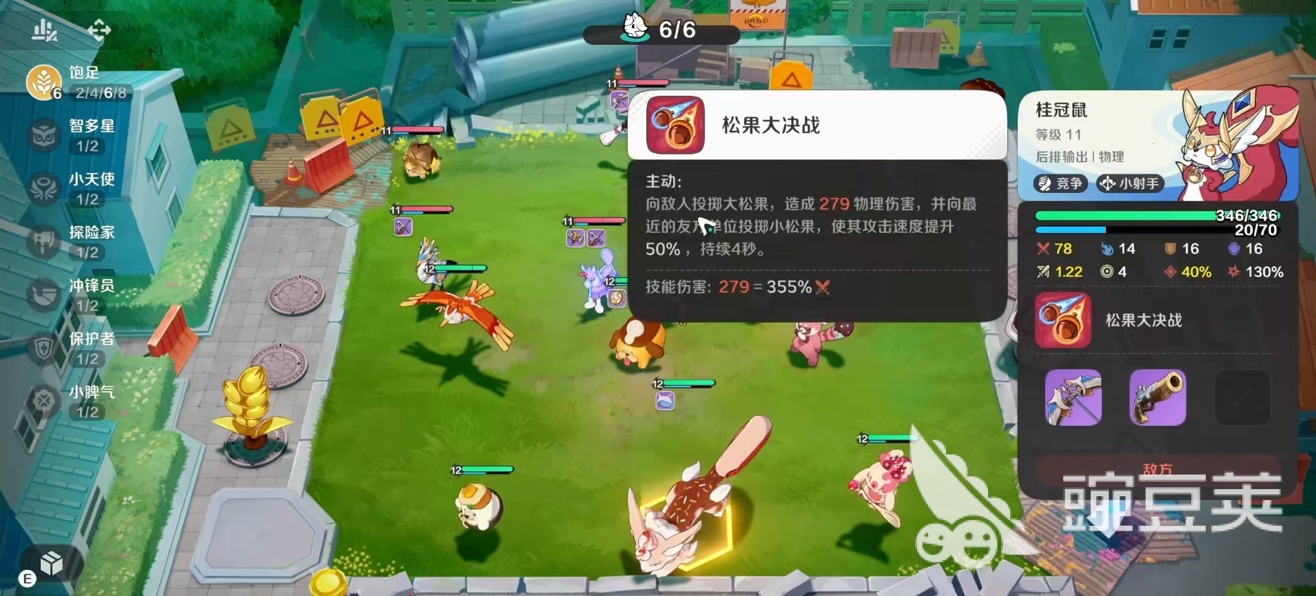 崩坏因缘精灵桂冠鼠怎么玩 崩坏因缘精灵桂冠鼠玩法分享