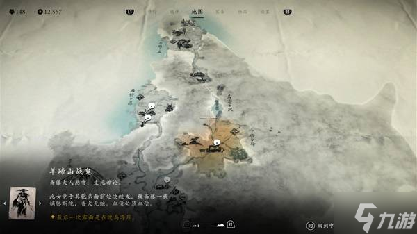 《羊蹄山之魂》全地图区域介绍 长枪入水奖杯达成在哪里推荐