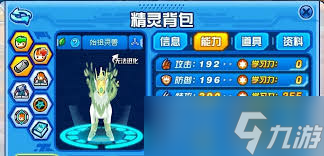 赛尔号巅峰之战云境归真始祖灵兽厉害吗