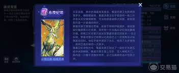 赛尔号巅峰之战云境归真始祖灵兽厉害吗