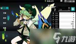 赛尔号巅峰之战云境归真始祖灵兽厉害吗