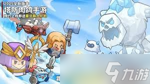 永远的蔚蓝星球远古遗迹怎么选择英雄