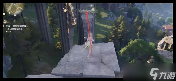 《无限暖暖》愿望仓库