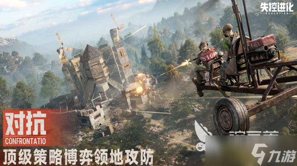 失控进化探索玩法分享 失控进化怎么探索