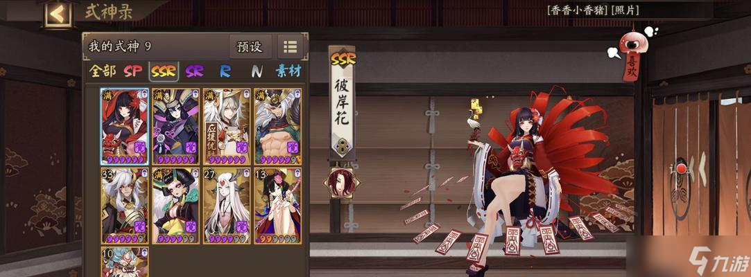 回归阴阳师角色怎么找回 找回角色有什么步骤