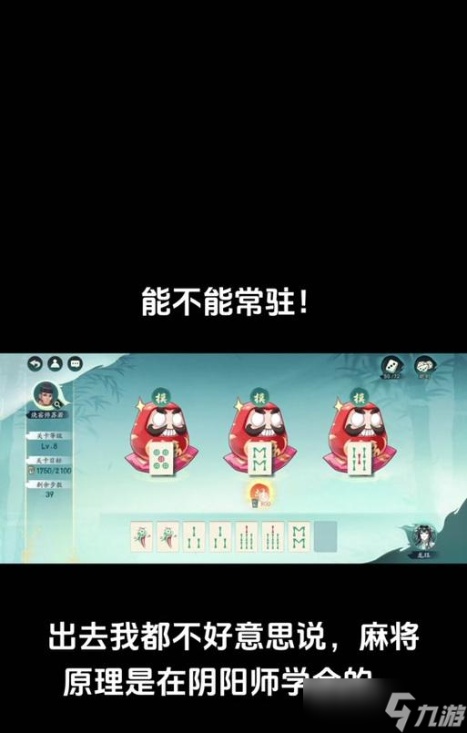 阴阳师春节活动的收入情况怎么