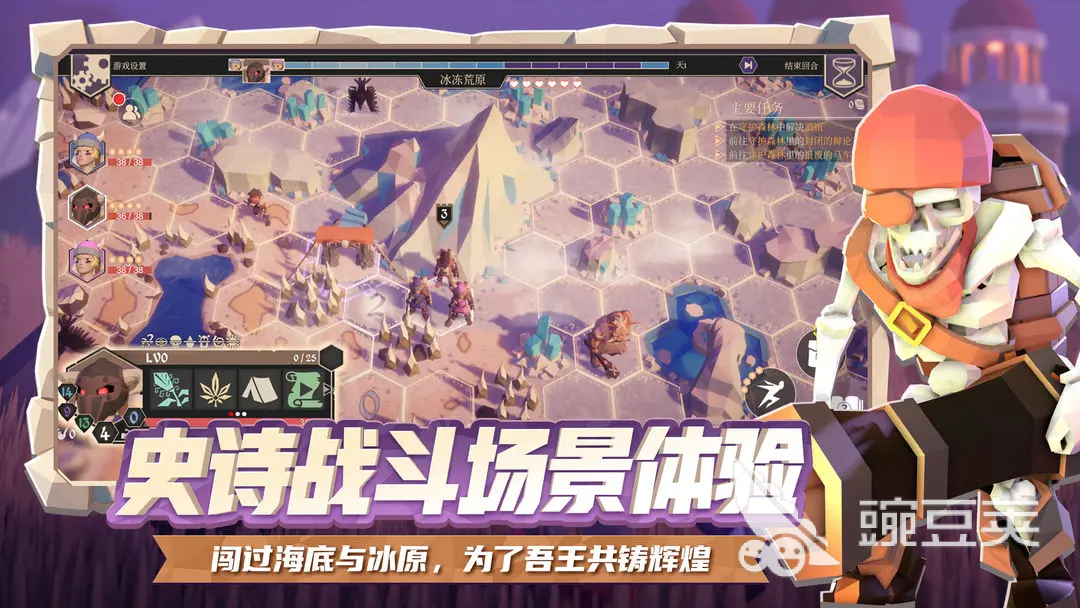 为了吾王矿车怎么摧毁 为了吾王矿车摧毁方法说明