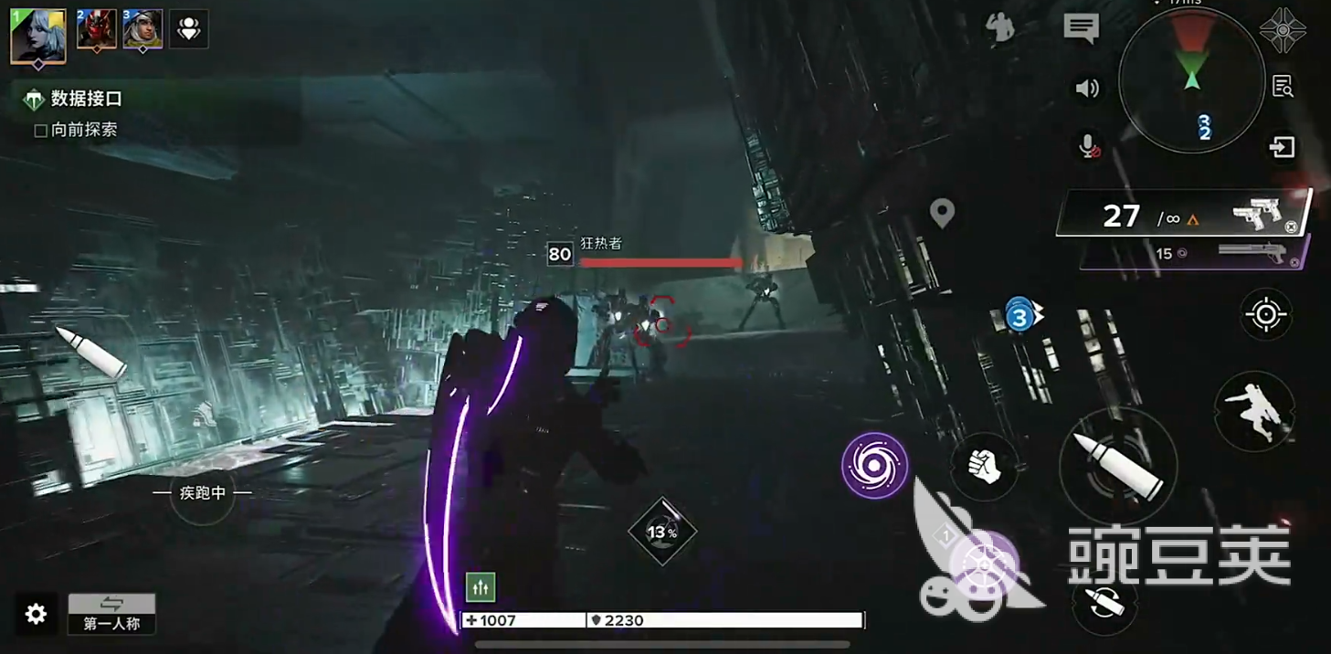 命运群星什么时候上线 命运群星手游上线时间介绍